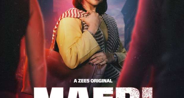 Maeri_poster (Large)